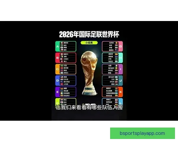 2026世界杯惠州观赛美食攻略轻松享受